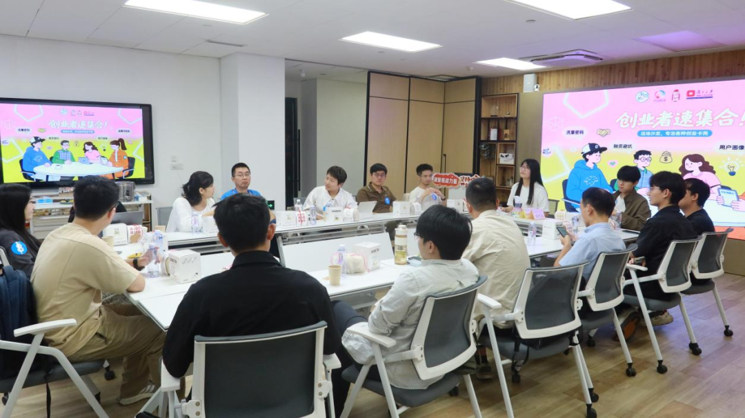 复旦大学国家大学科技园