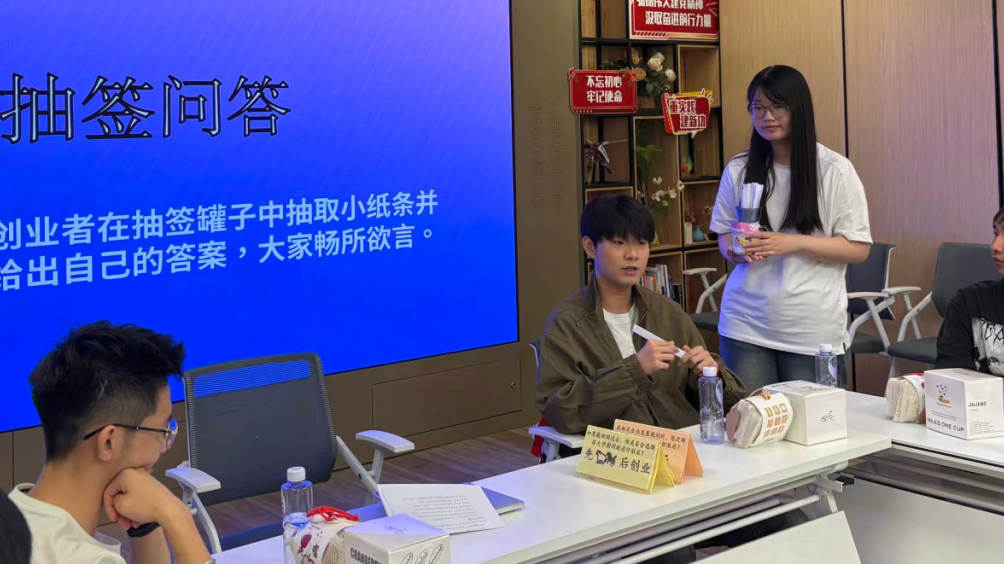 复旦大学国家大学科技园