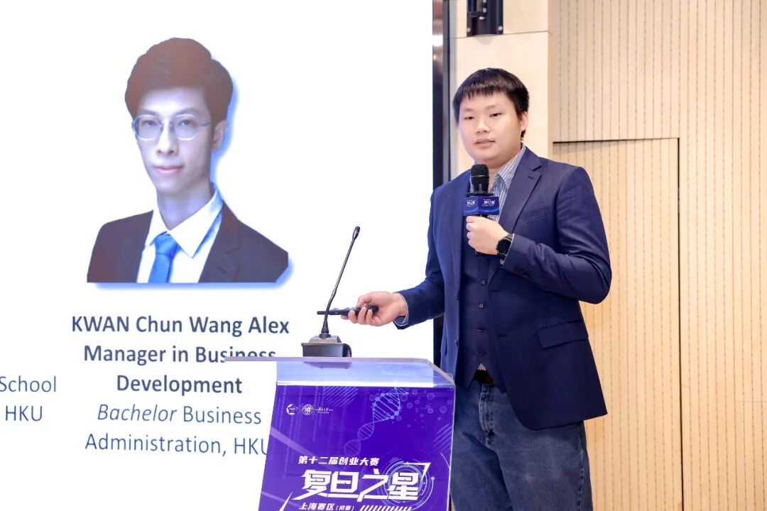 复旦大学国家大学科技园