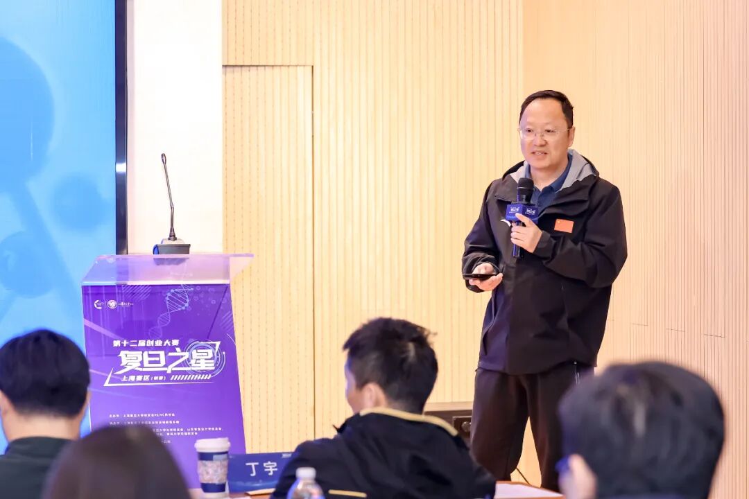 复旦大学国家大学科技园