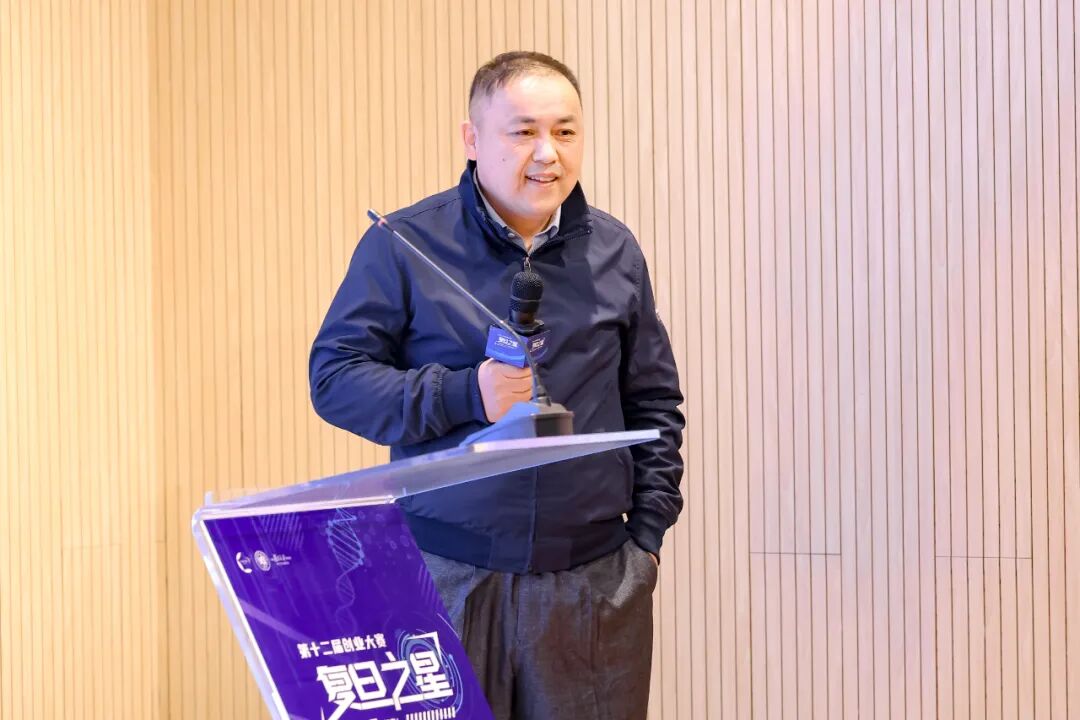 复旦大学国家大学科技园