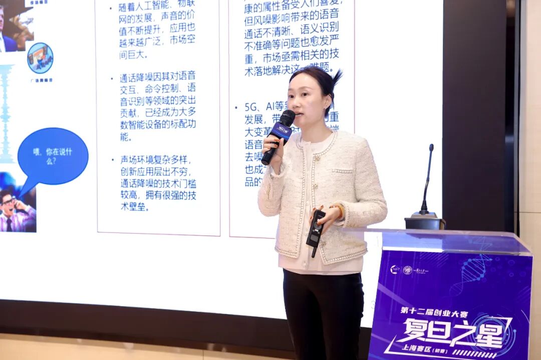 复旦大学国家大学科技园