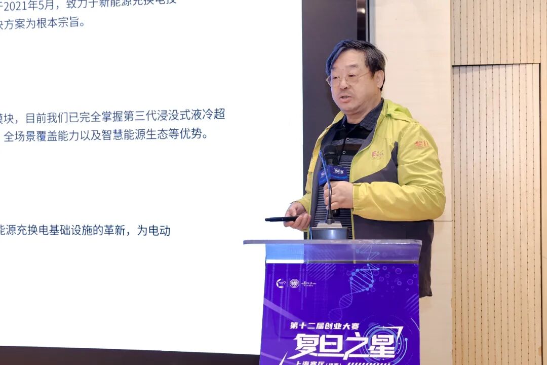 复旦大学国家大学科技园