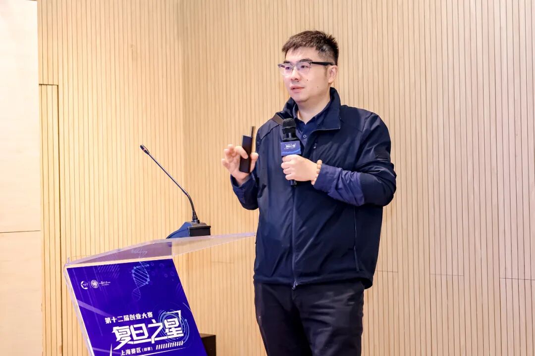 复旦大学国家大学科技园