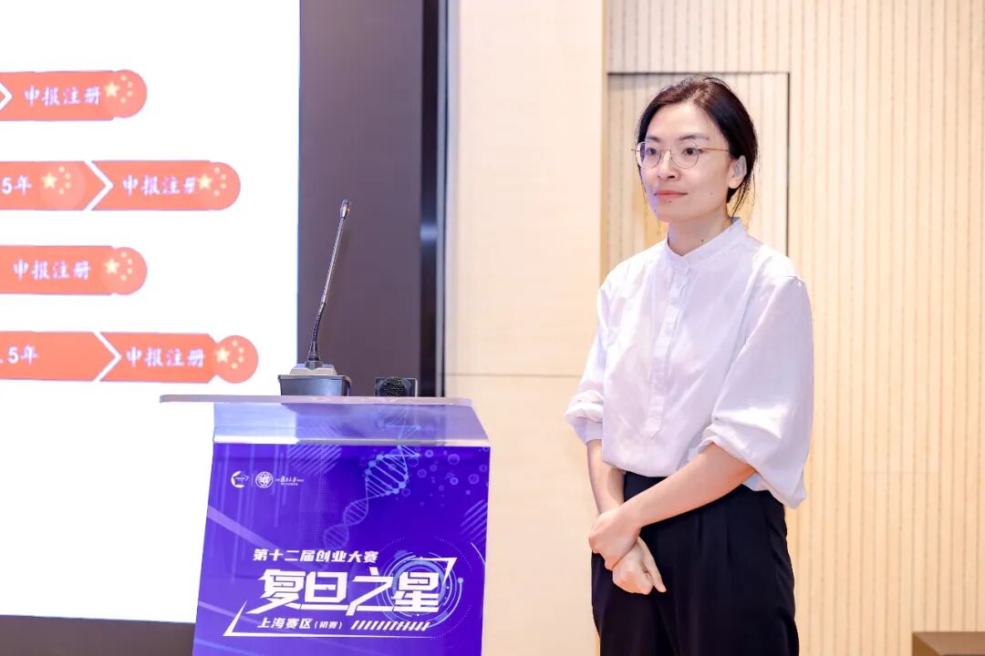 复旦大学国家大学科技园