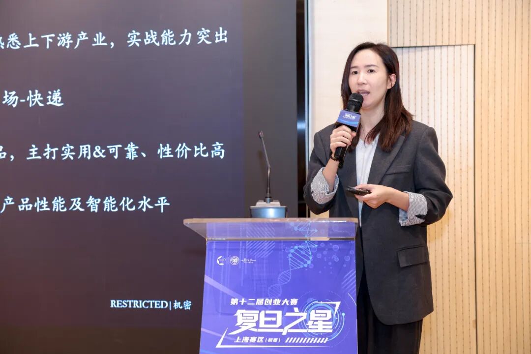 复旦大学国家大学科技园