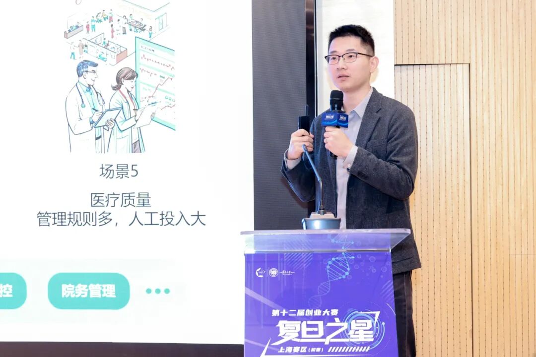 复旦大学国家大学科技园