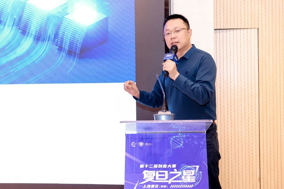 复旦大学国家大学科技园