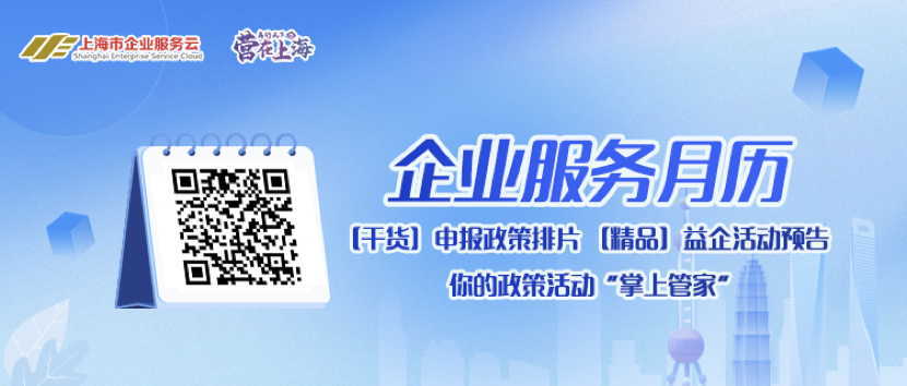 复旦大学国家大学科技园