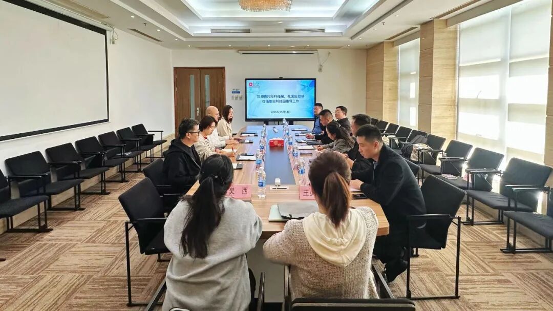 复旦大学国家大学科技园 复旦大学国家大学科技园