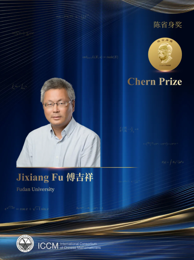 复旦大学国家大学科技园