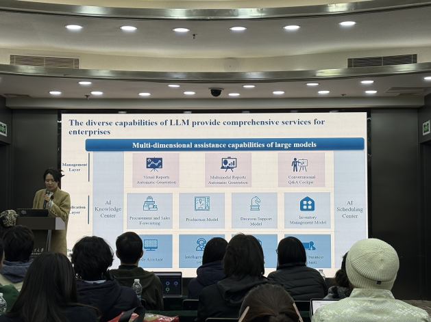 复旦大学国家大学科技园