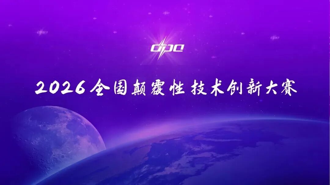 复旦大学国家大学科技园 复旦大学国家大学科技园