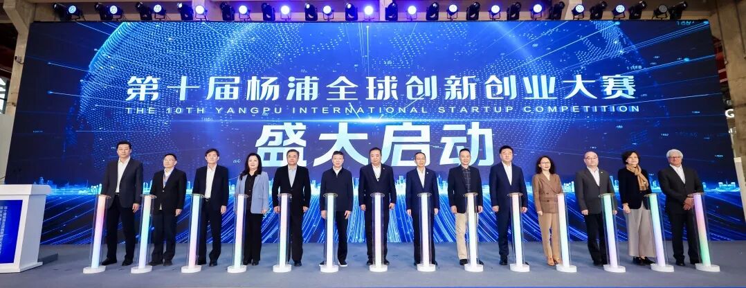 复旦大学国家大学科技园