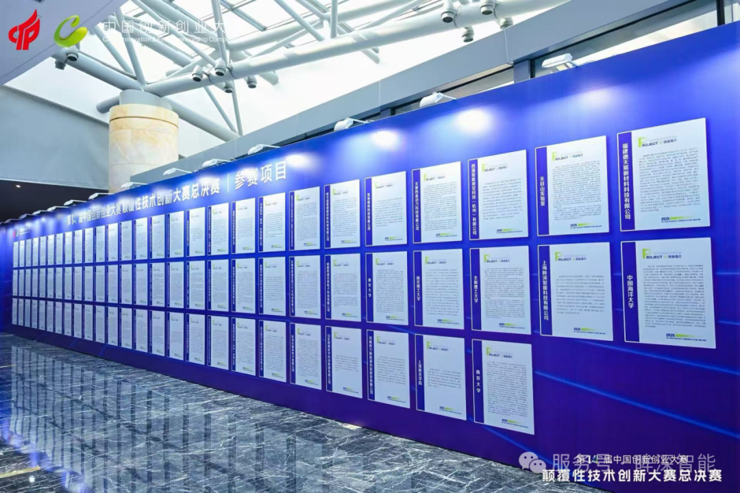 复旦大学国家大学科技园