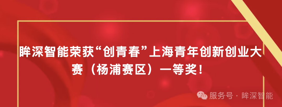 复旦大学国家大学科技园