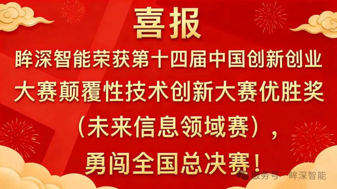 复旦大学国家大学科技园