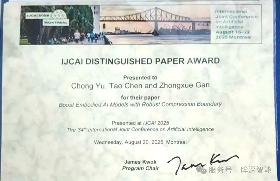 复旦大学国家大学科技园