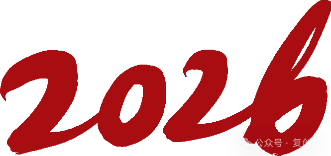 复旦大学国家大学科技园 复旦大学国家大学科技园