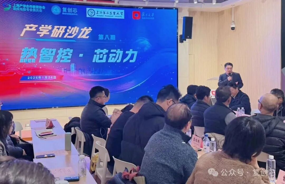 复旦大学国家大学科技园 复旦大学国家大学科技园