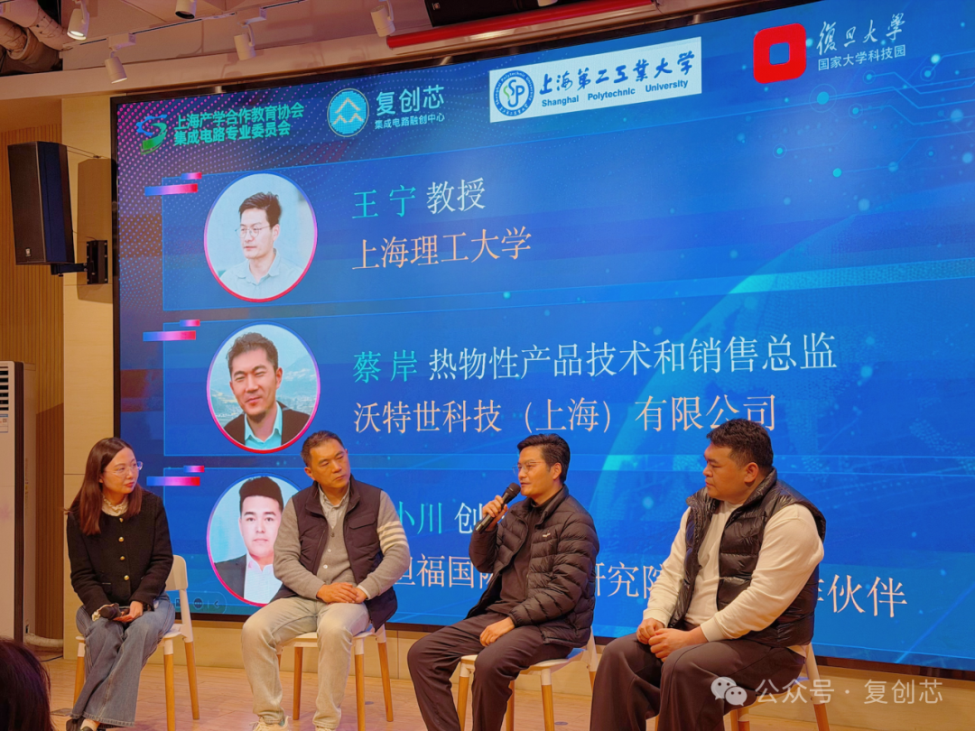 复旦大学国家大学科技园 复旦大学国家大学科技园