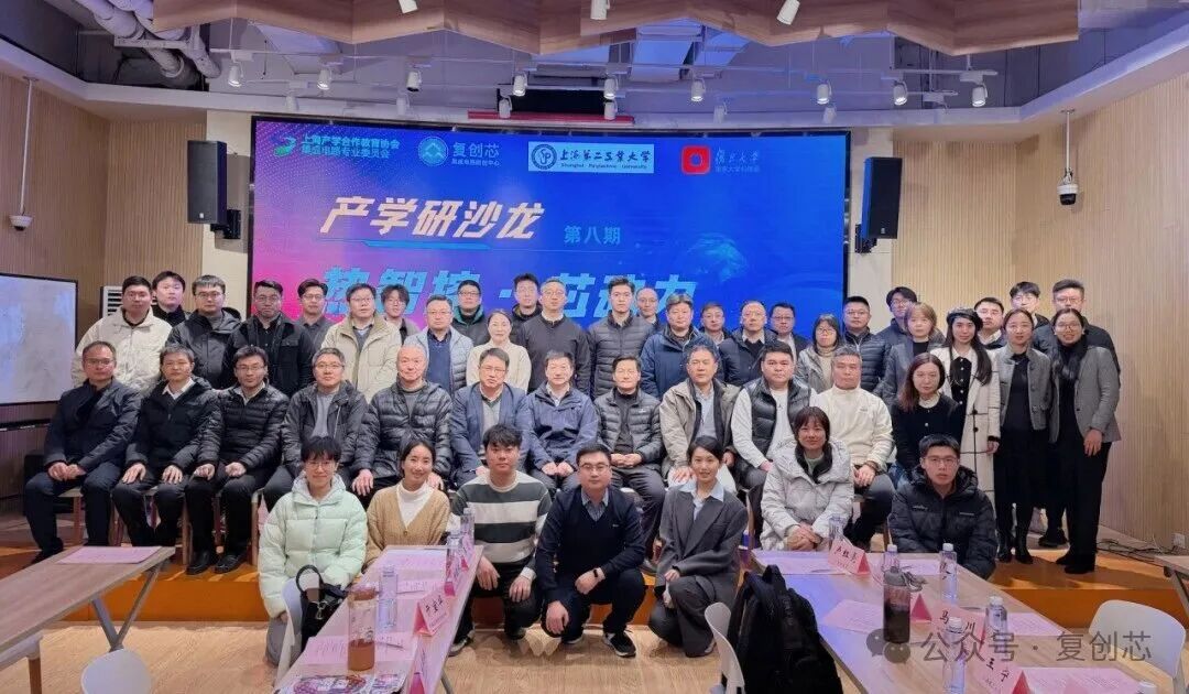 复旦大学国家大学科技园 复旦大学国家大学科技园