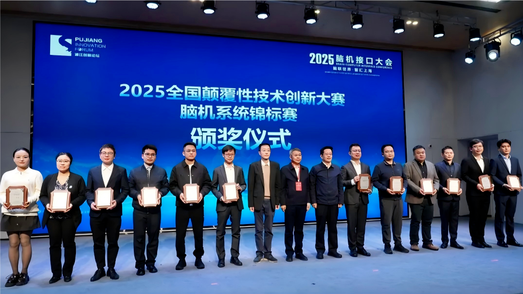 复旦大学国家大学科技园