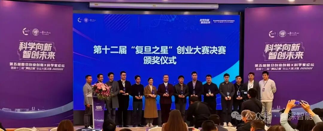 复旦大学国家大学科技园