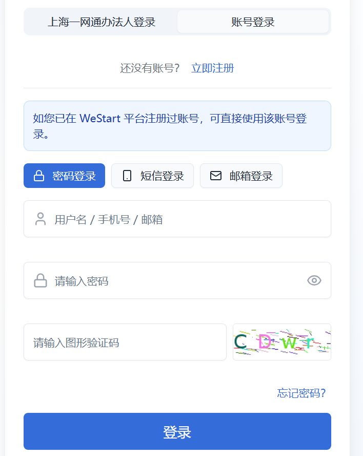 复旦大学国家大学科技园 复旦大学国家大学科技园