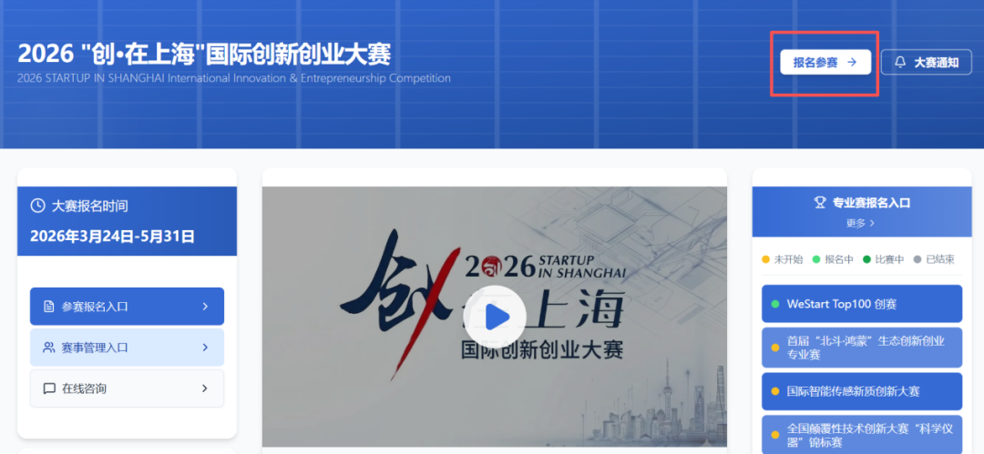 复旦大学国家大学科技园 复旦大学国家大学科技园