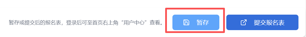 复旦大学国家大学科技园 复旦大学国家大学科技园