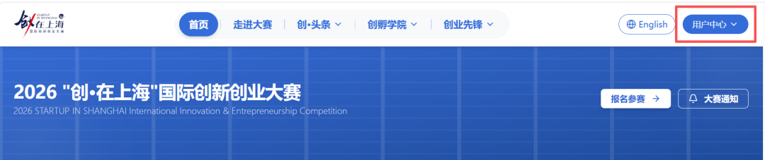 复旦大学国家大学科技园 复旦大学国家大学科技园