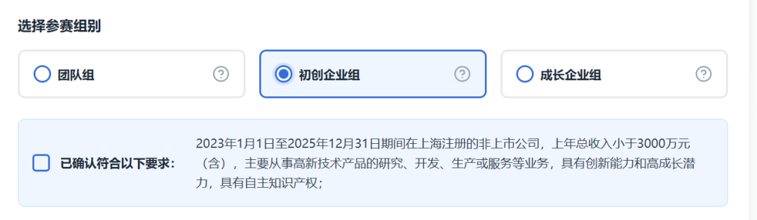 复旦大学国家大学科技园 复旦大学国家大学科技园