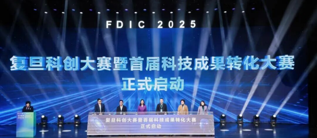 复旦大学国家大学科技园