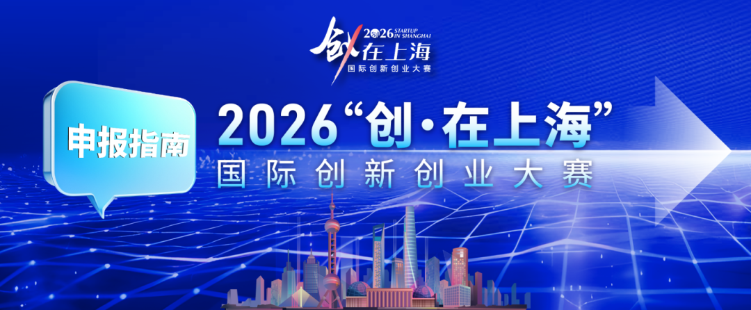 复旦大学国家大学科技园