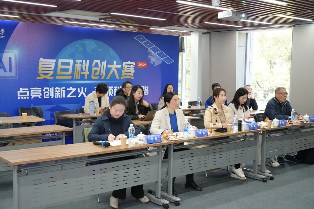 复旦大学国家大学科技园