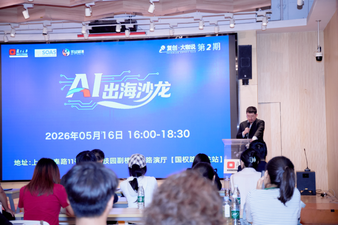 复旦大学国家大学科技园 复旦大学国家大学科技园