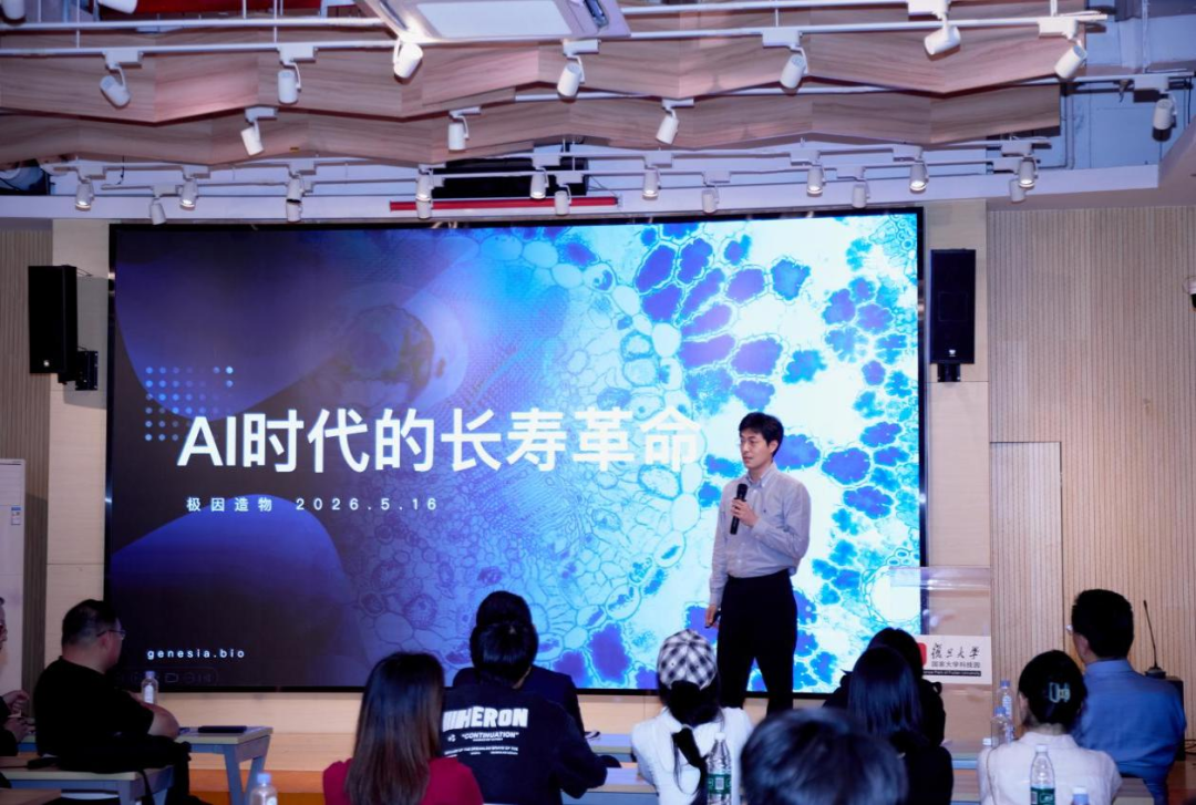 复旦大学国家大学科技园 复旦大学国家大学科技园