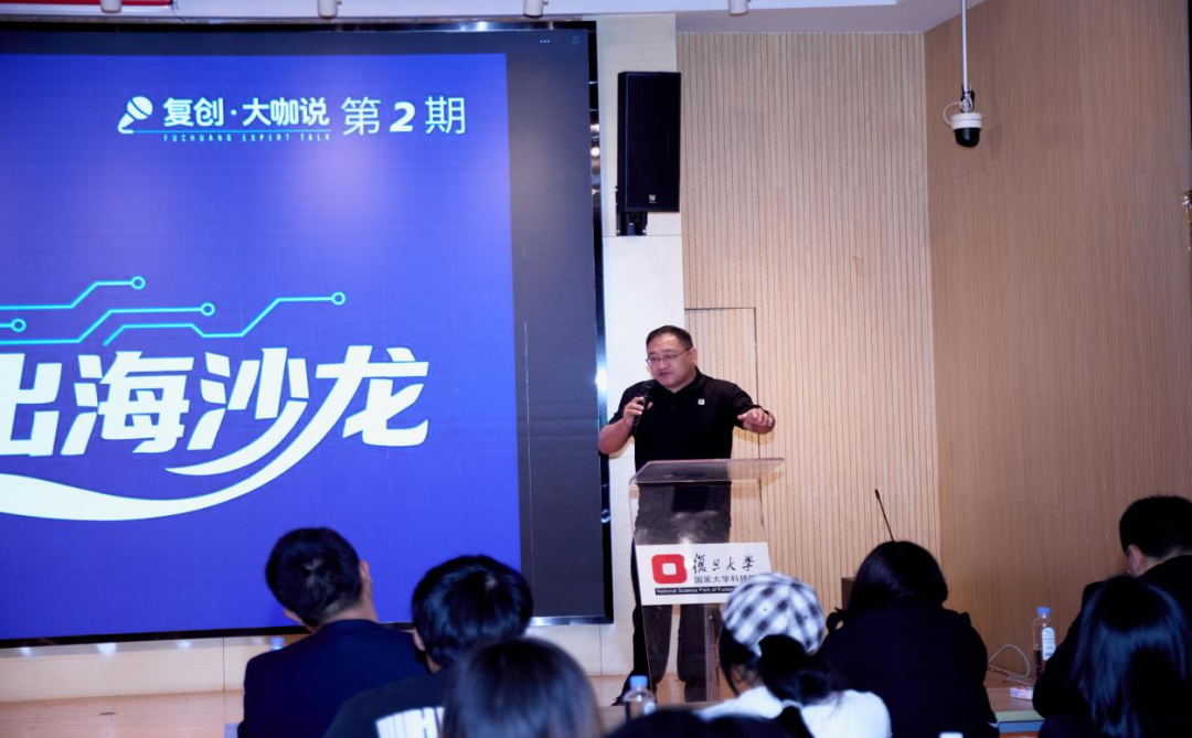 复旦大学国家大学科技园 复旦大学国家大学科技园