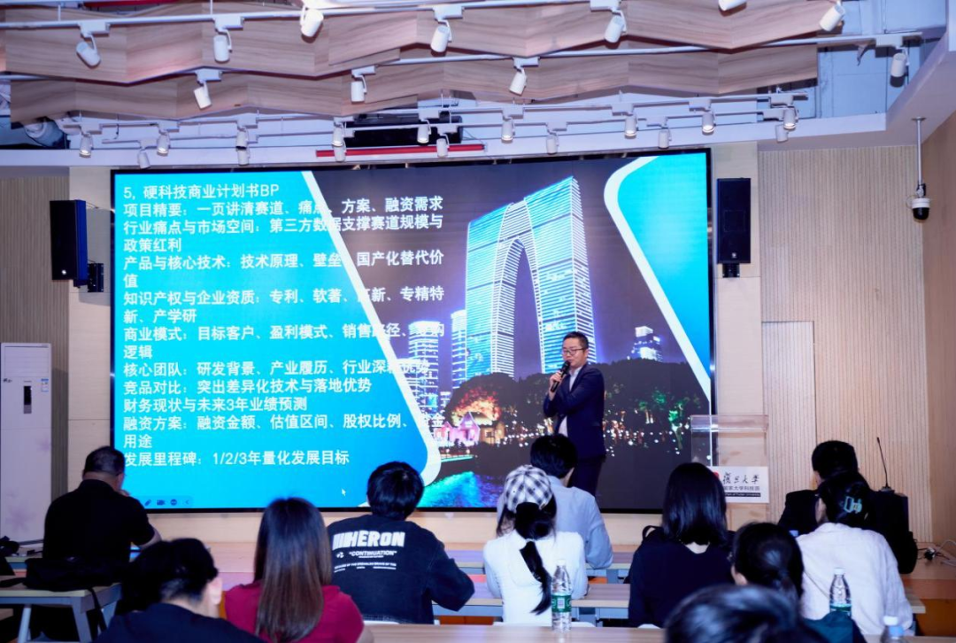 复旦大学国家大学科技园 复旦大学国家大学科技园