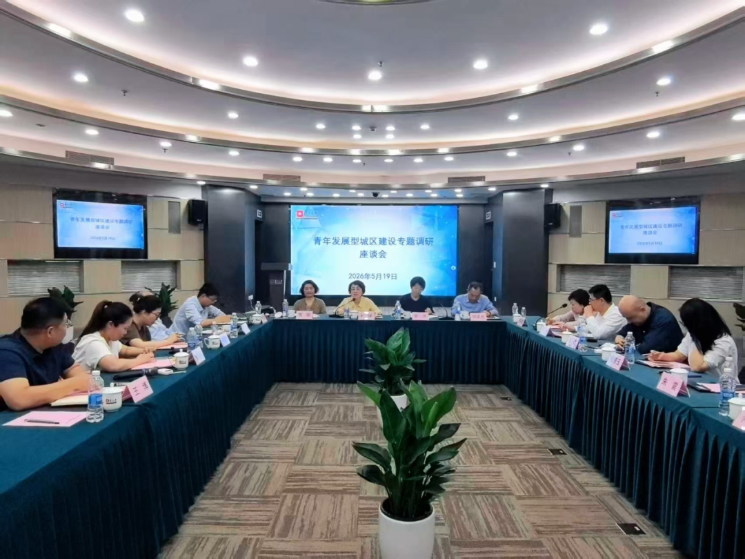 复旦大学国家大学科技园