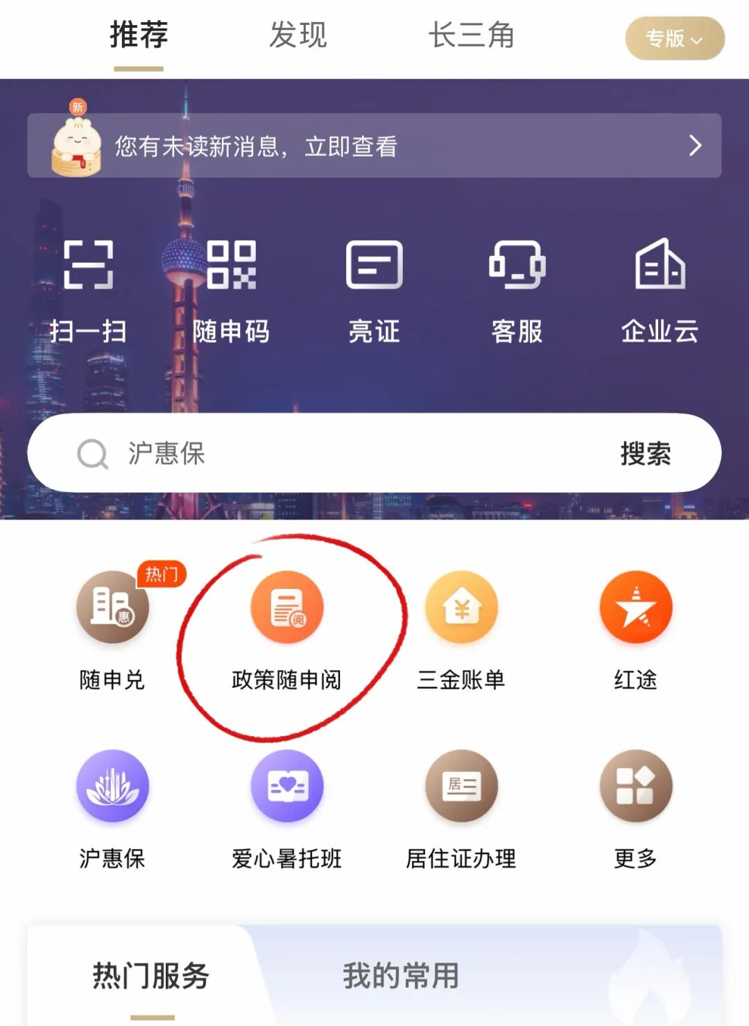复旦大学国家大学科技园 复旦大学国家大学科技园