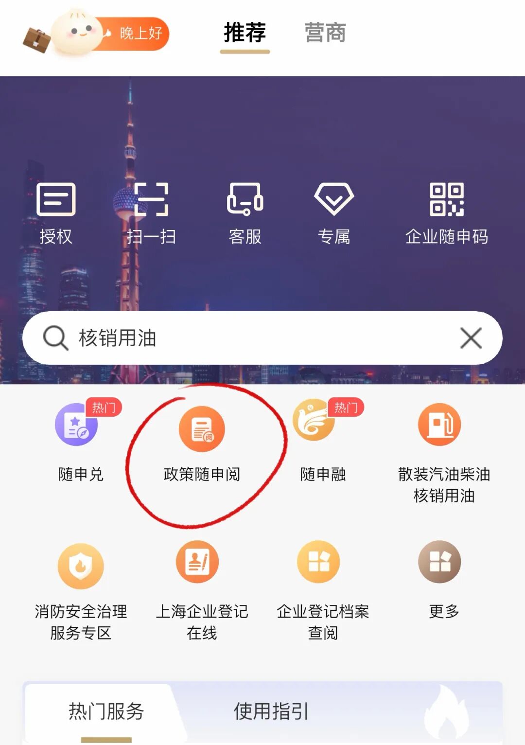 复旦大学国家大学科技园 复旦大学国家大学科技园