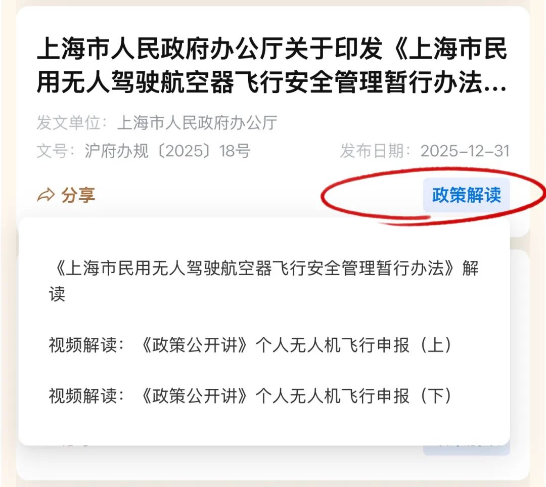 复旦大学国家大学科技园 复旦大学国家大学科技园