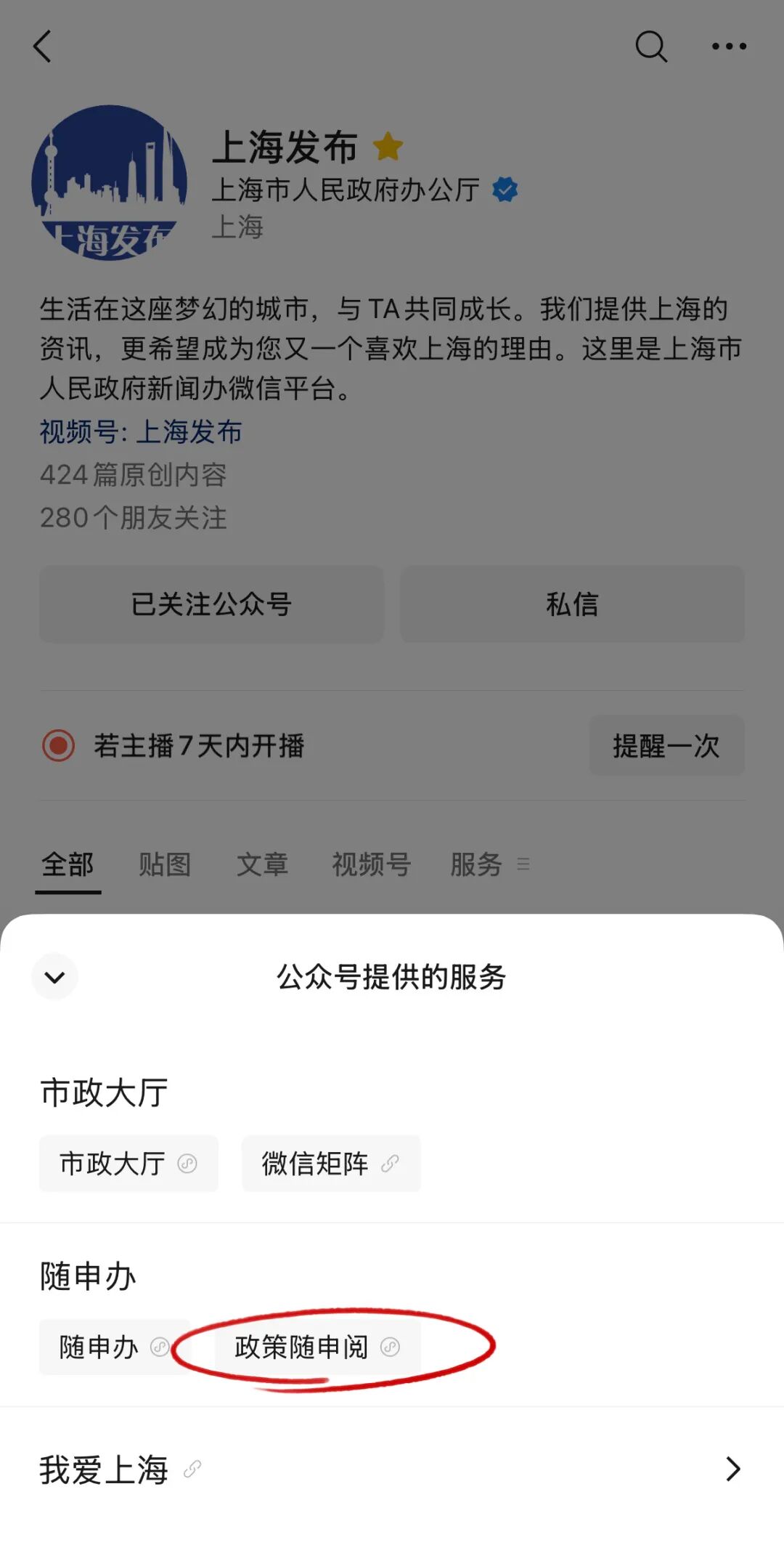 复旦大学国家大学科技园 复旦大学国家大学科技园