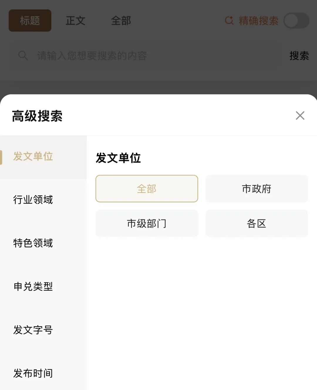 复旦大学国家大学科技园 复旦大学国家大学科技园