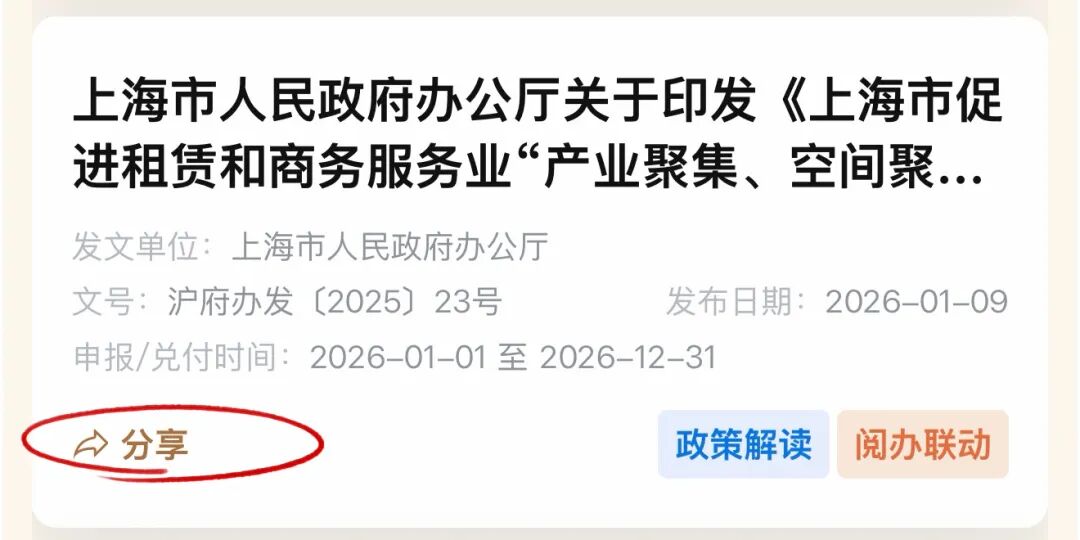 复旦大学国家大学科技园 复旦大学国家大学科技园