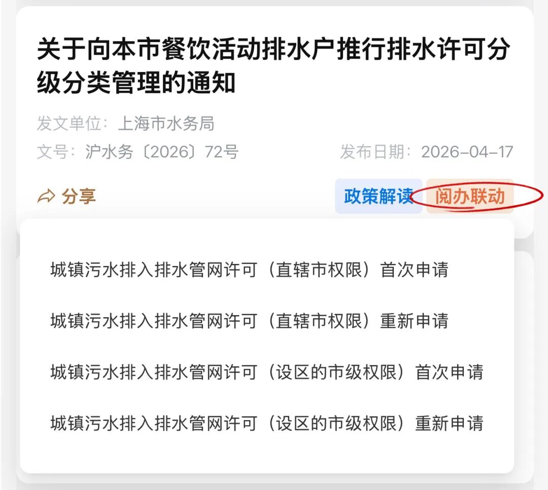 复旦大学国家大学科技园 复旦大学国家大学科技园