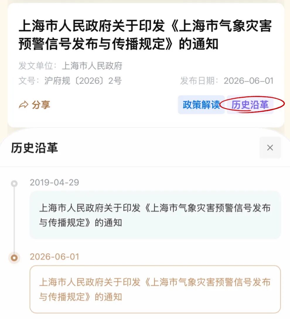 复旦大学国家大学科技园 复旦大学国家大学科技园