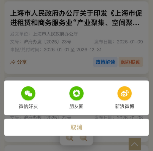 复旦大学国家大学科技园 复旦大学国家大学科技园